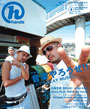 hands2009